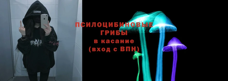 KRAKEN сайт  даркнет сайт  Красноуфимск  Галлюциногенные грибы ЛСД 